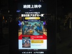 1917_&パラサイト_半地下の家族_2.jpg