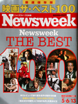 The Greatest Movies 100_1.jpg